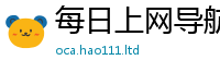 2025新资料免费大全经2025年天天彩资料大全图片